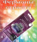 DIFFEREN Феромоны страсти (11мл)